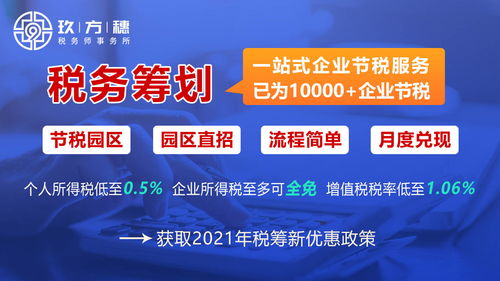 房地產(chǎn)企業(yè)稅務(wù)風險剖析 玖方穗財稅咨詢?yōu)槟庾x12項關(guān)鍵風險點
