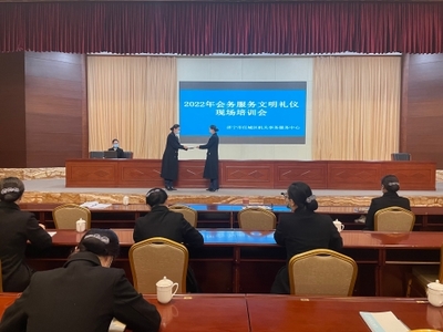 任城區(qū)機(jī)關(guān)事務(wù)服務(wù)中心舉辦會務(wù)服務(wù)文明禮儀現(xiàn)場培訓(xùn)會，提升服務(wù)質(zhì)量與專業(yè)形象