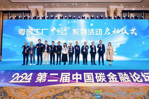 征集 零碳工廠創(chuàng)建工作組 服務(wù)單位